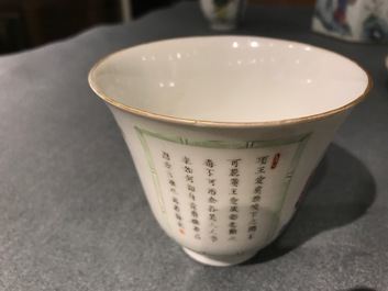 Three Chinese famille rose Wu Shuang Pu cups and saucers , 19th C.
