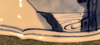 Un bol de forme conique en porcelaine de Chine bleu et blanc, marq et &eacute;poque de Kangxi