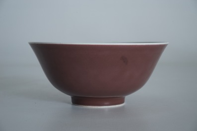 A Chinese dark aubergine monochrome bowl, Daoguang mark, 19/20th C.