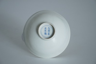 A Chinese monochrome white eggshell anhua bowl with applied design, Yongzheng mark, 19/20th C.
