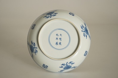 A Chinese blue and white plate with auspicious symbols, Chenghua mark, Kangxi