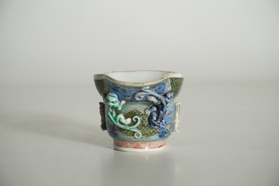 A Chinese famille verte libation cup with dragons, Kangxi