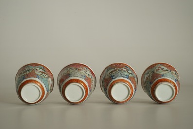 Quatre tasses et soucoupes en porcelaine de Chine famille rose, Yongzheng/Qianlong