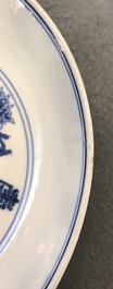 A Chinese blue and white plate with auspicious symbols, Chenghua mark, Kangxi