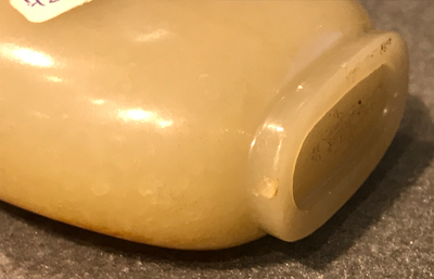 A Chinese brown jade snuff bottle, 19th C.