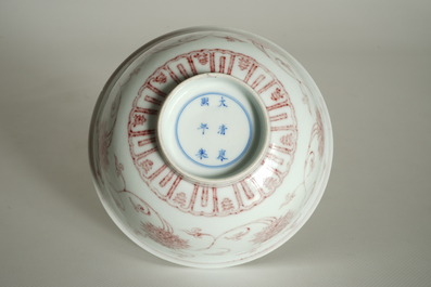A Chinese underglaze red lotus scroll bowl, Kangxi mark, 20th C.