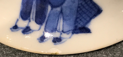 Four Chinese blue and white bowls, "Bleu de Hue" for the Vietnamese market, 19th C.