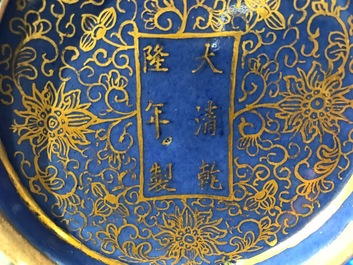 A pair of Chinese gilt-decorated powder blue-ground bottle vases, Qianlong mark, Guangxu