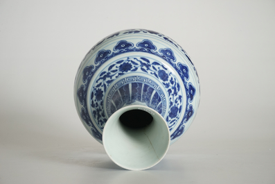 A Chinese blue and white Ming-style bottle vase, Guangxu mark, 20th C.
