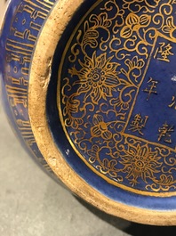 A pair of Chinese gilt-decorated powder blue-ground bottle vases, Qianlong mark, Guangxu