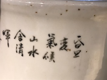 A tall cylindrical Chinese qianjiang cai brush pot, 19/20th C.