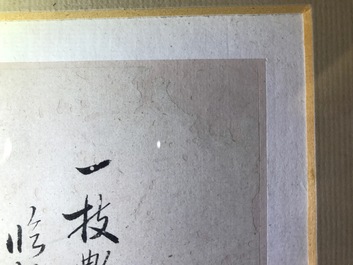 Two framed Chinese paintings of a landscape and a bird on branch, 18/19th C.