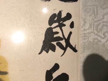 Qi Baishi (1864-1957), Melons longues et leurs vignes, encre et couleur sur papier