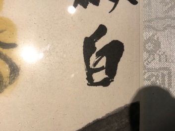 Qi Baishi (1864-1957), Melons longues et leurs vignes, encre et couleur sur papier