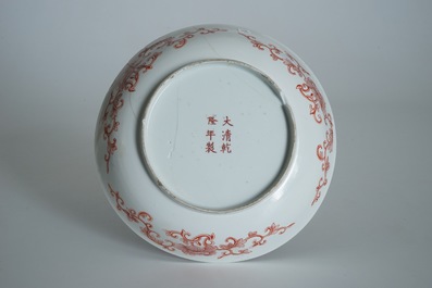 A Chinese blue and white bowl, a qianjiang cai brush pot and an iron red plate, 19/20th C.