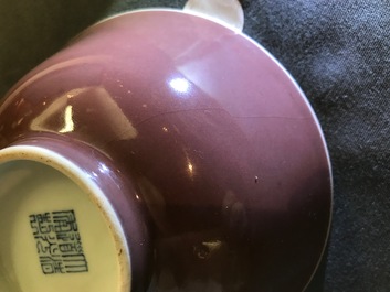 A Chinese dark aubergine monochrome bowl, Daoguang mark, 19/20th C.