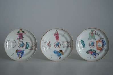 Three Chinese famille rose Wu Shuang Pu cups and saucers , 19th C.