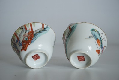 Deux tasses, marque et &eacute;poque de Xianfeng, et une coupe, marque et &eacute;poque de Tongzhi, en porcelaine de Chine famille rose