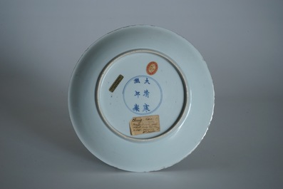 A Chinese famille verte plate with a lady in the garden, Kangxi mark and period