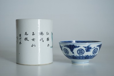 A Chinese blue and white bowl, a qianjiang cai brush pot and an iron red plate, 19/20th C.