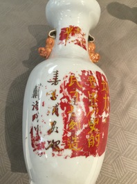 Four Chinese qianjiang cai and famille rose vases, 19th C.