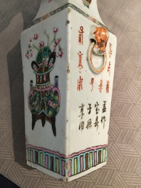 Four Chinese qianjiang cai and famille rose vases, 19th C.