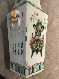 Four Chinese qianjiang cai and famille rose vases, 19th C.