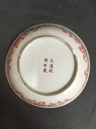 A Chinese blue and white bowl, a qianjiang cai brush pot and an iron red plate, 19/20th C.
