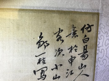Quatre aquarelles aux oiseaux parmi branches avec de le calligraphie, encadr&eacute;es, Chine, 19&egrave;me