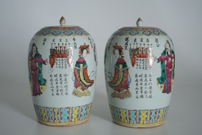 A pair of Chinese famille rose Wu Shuang Pu jars and covers, 19th C.