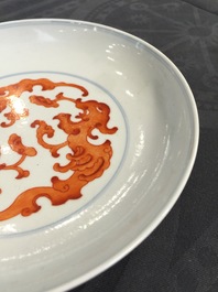 A Chinese iron red and blue plate, Qianlong mark, 19/20th C.
