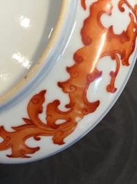 A Chinese iron red and blue plate, Qianlong mark, 19/20th C.