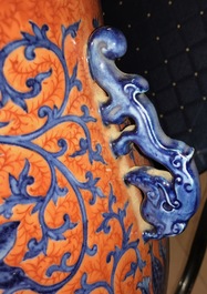 A Chinese coral-ground peony scroll hu vase, Yongzheng mark, 20th C.