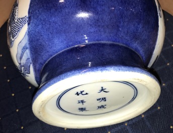 A Chinese blue and white relief-decorated hu vase with mythical beasts, Chenghua mark, 19/20th C.