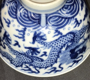 A Chinese blue and white dragon bowl, Daoguang mark, 19/20th C.