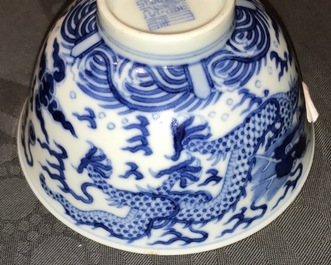 A Chinese blue and white dragon bowl, Daoguang mark, 19/20th C.