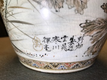 A pair of fine Japanese Yokohama Satsuma vases with ducks near a lotus pond, Meiji, 19th C.