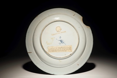 A Dutch Delft blue and white chinoiserie charger inscribed Nathaniell Thorne, 2nd half 17th C.