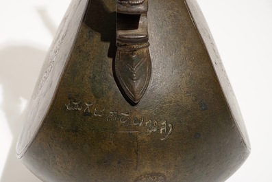 Een Islamitische bronzen kan met inscriptie, Qajar, Iran, 19e eeuw