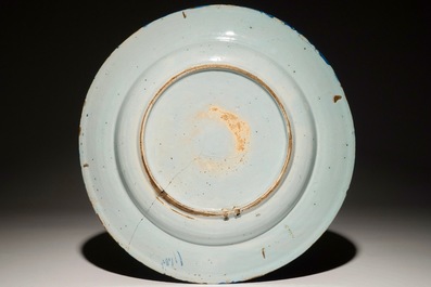 A large Dutch Delft chinoiserie dish in blue and manganese with a yellow border, 2nd half 17th C.