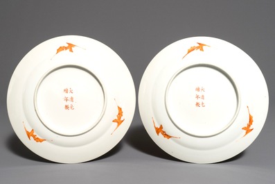 Une paire d&rsquo;assiettes en porcelaine de Chine famille rose &agrave; fond jaune, marque de Guangxu, 19/20&egrave;me