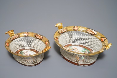 Two Chinese famille rose Rockefeller pattern reticulated baskets, Jiaqing