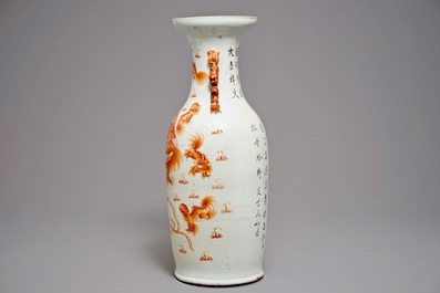 A Chinese iron red vase with Buddhist lions, 19th C.