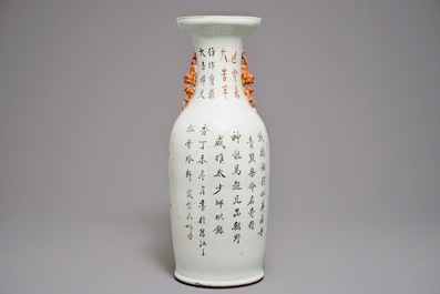 A Chinese iron red vase with Buddhist lions, 19th C.