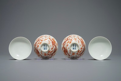 A pair of Chinese iron red dragon bowls and covers, Xianfeng mark, 19/20th C.
