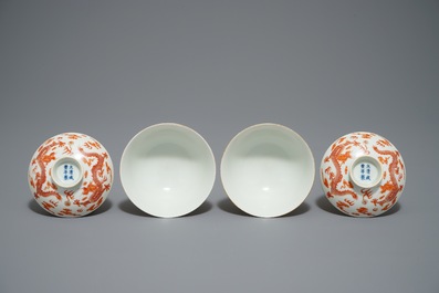 A pair of Chinese iron red dragon bowls and covers, Xianfeng mark, 19/20th C.