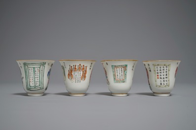 Vier Chinese famille rose koppen en schotels met Wu Shuang Pu decor, Xianfeng merk en periode