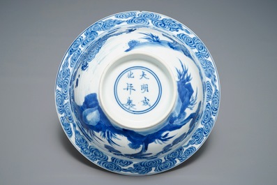Un bol de type klapmuts en porcelaine de Chine bleu et blanc, marque de Chenghua, Kangxi