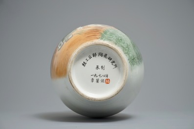 A Chinese Cultural Revolution vase, 20th C.