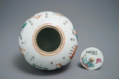 A Chinese famille rose Wu Shuang Pu jar and cover, 19th C.